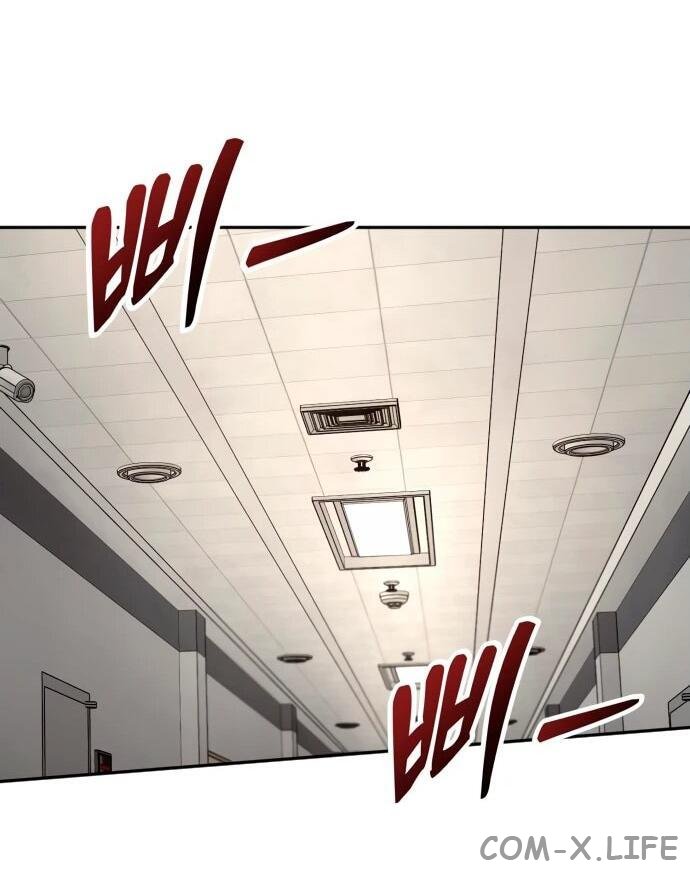 Read Перерождение убийцы в копа Manga Online