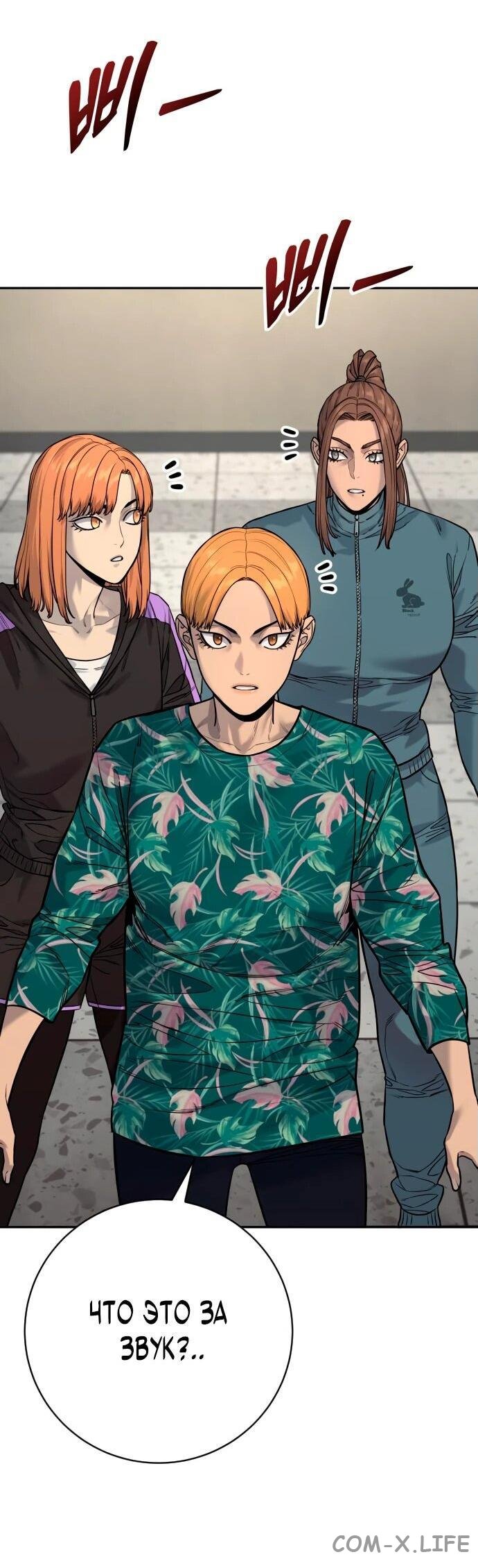 Read Перерождение убийцы в копа Manga Online