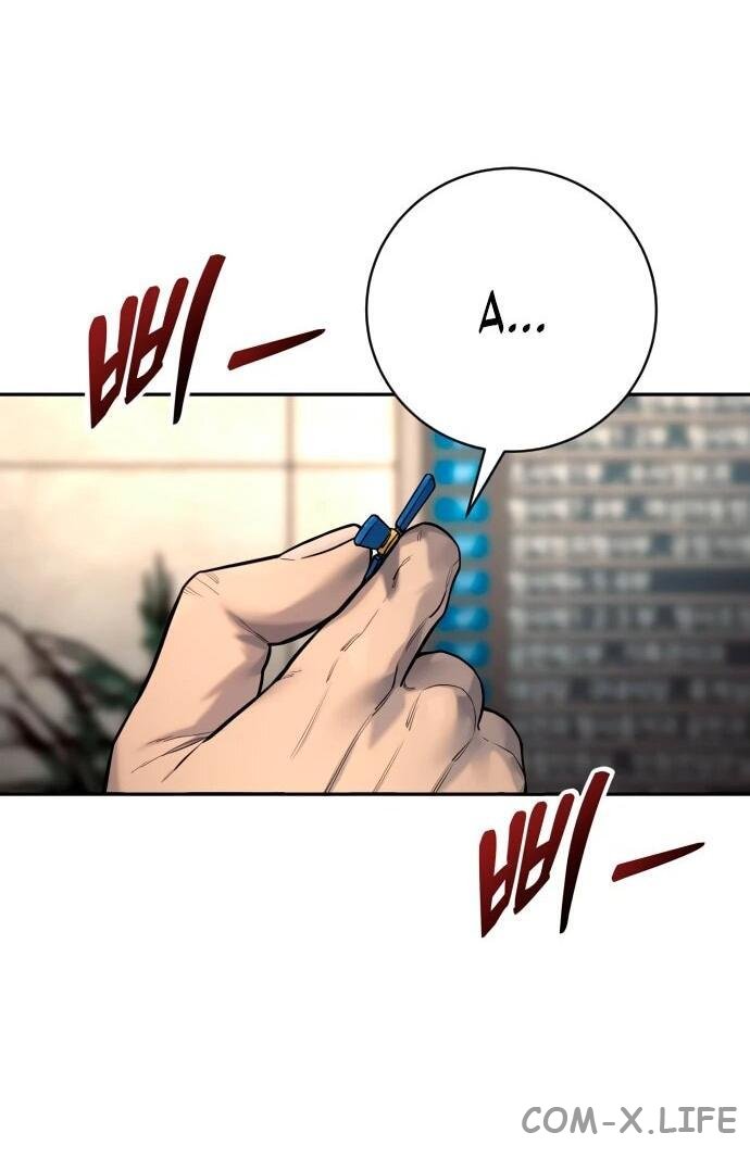 Read Перерождение убийцы в копа Manga Online