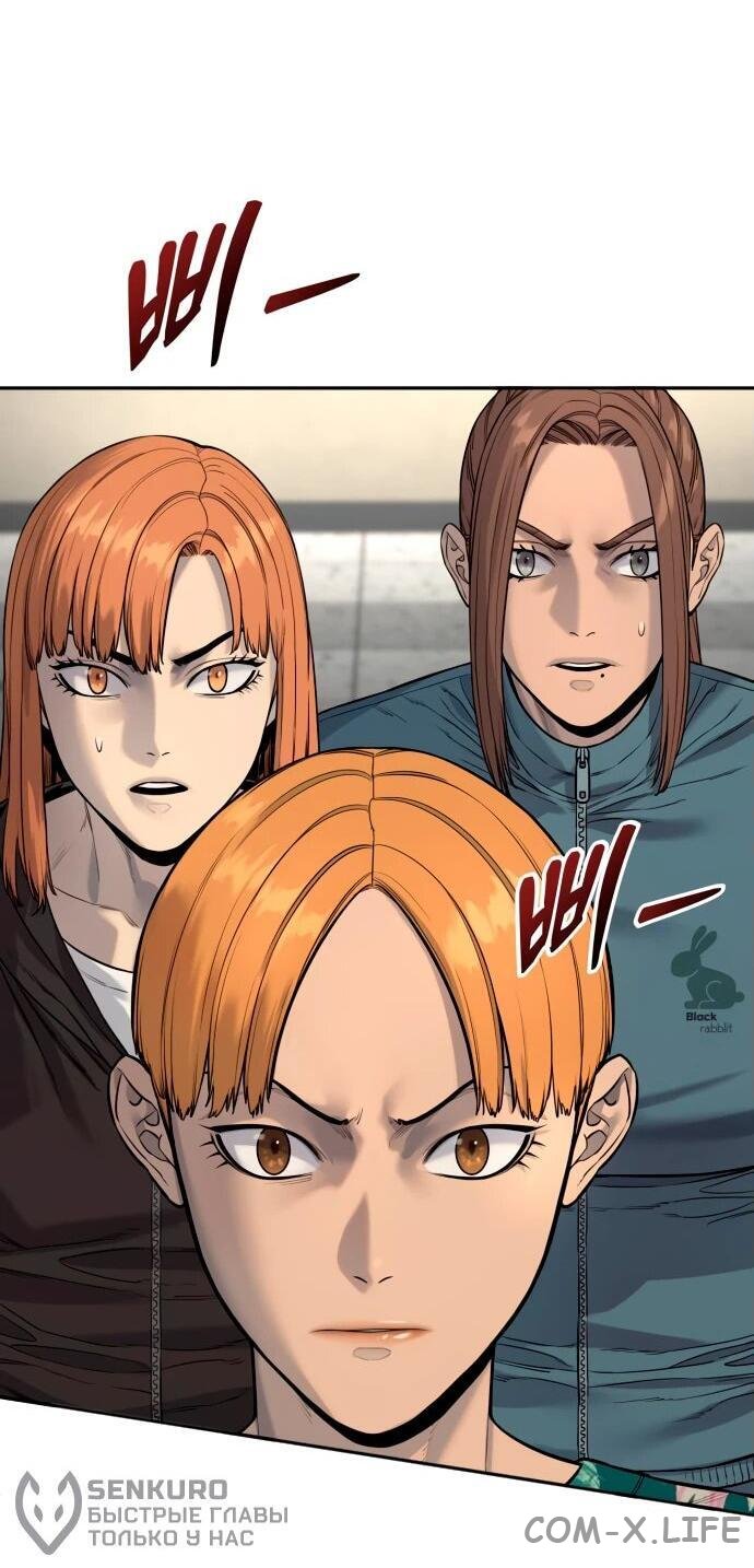 Read Перерождение убийцы в копа Manga Online