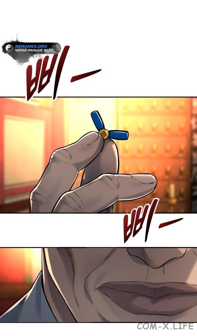 Read Перерождение убийцы в копа Manga Online