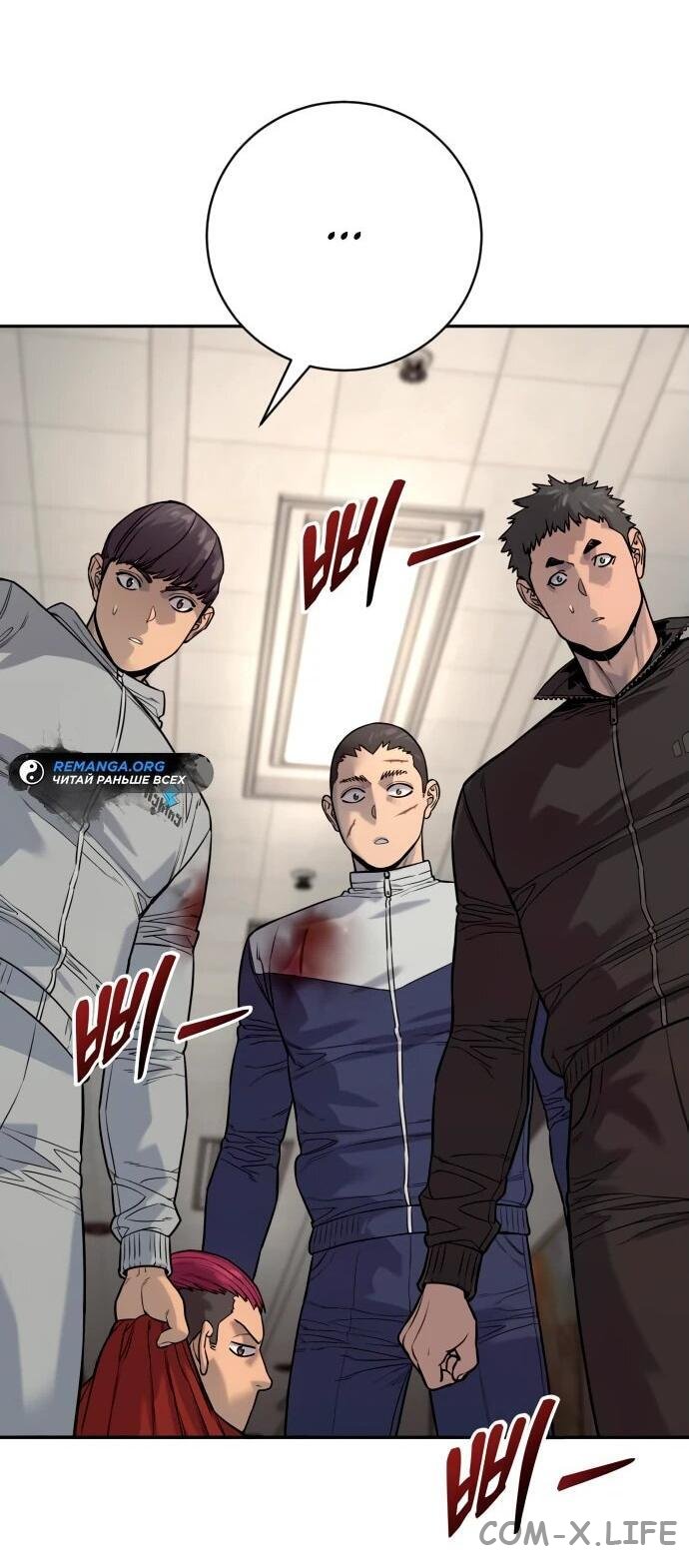 Read Перерождение убийцы в копа Manga Online