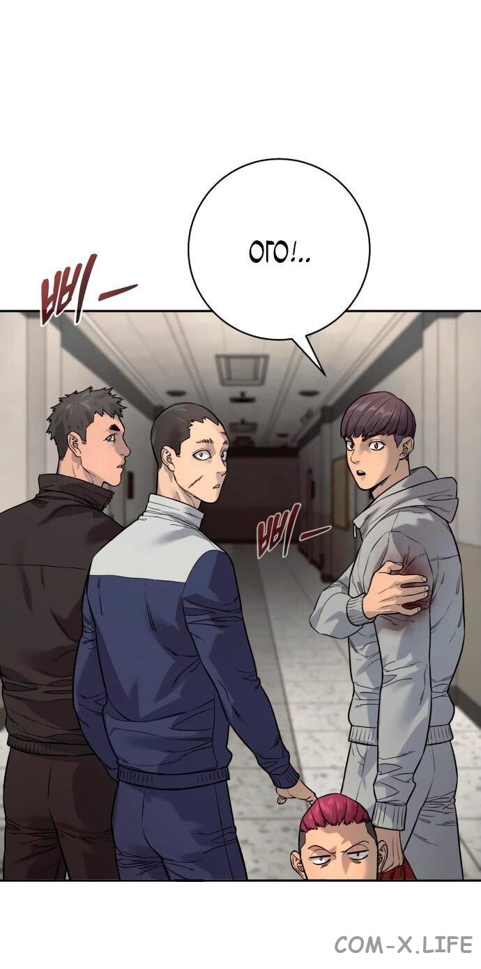Read Перерождение убийцы в копа Manga Online