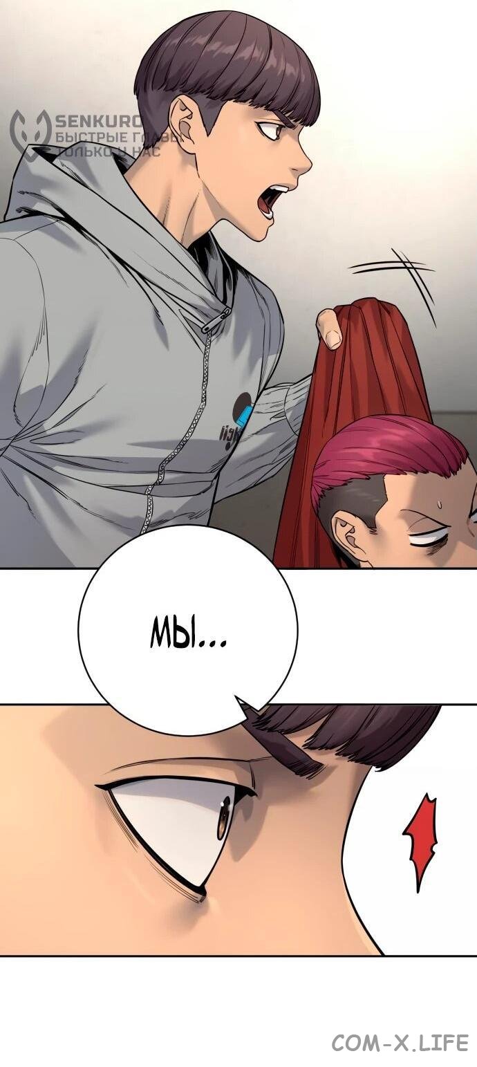 Read Перерождение убийцы в копа Manga Online