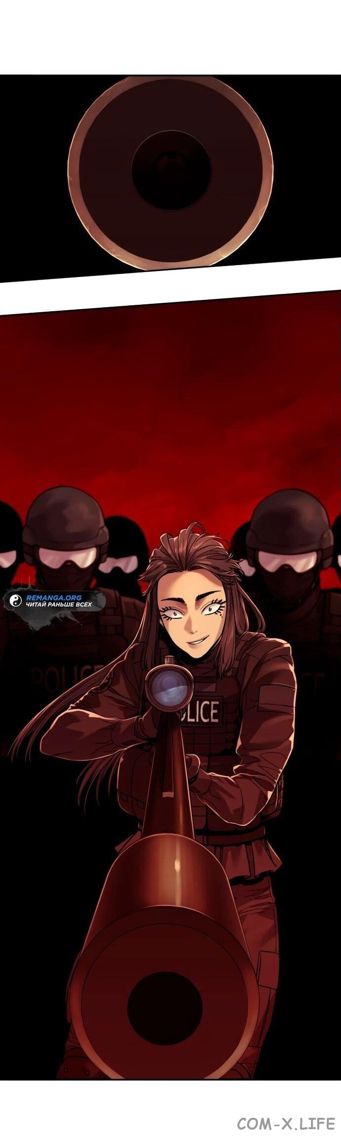 Read Перерождение убийцы в копа Manga Online