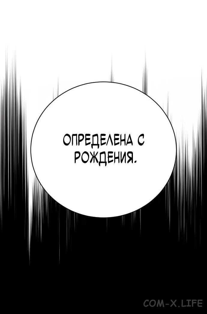 Read Перерождение убийцы в копа Manga Online
