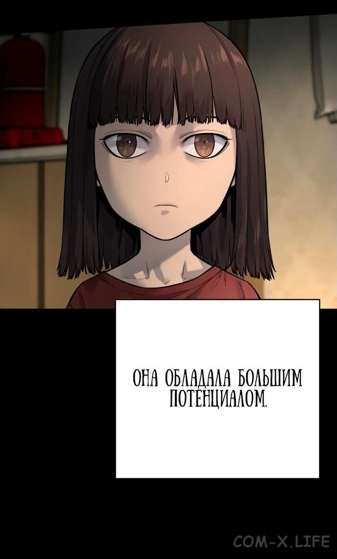 Read Перерождение убийцы в копа Manga Online