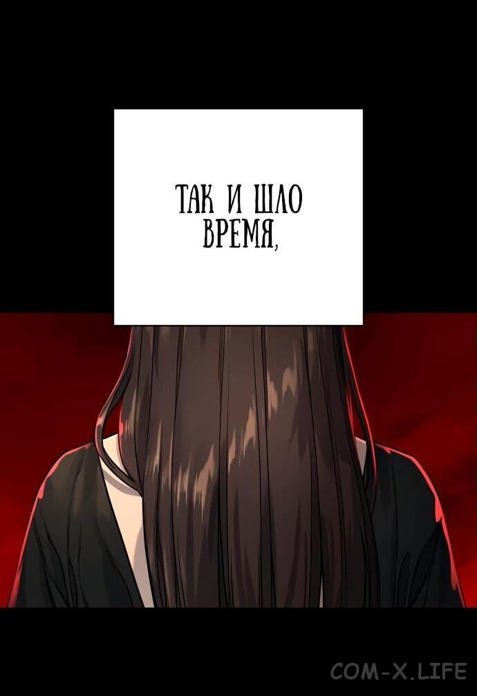 Read Перерождение убийцы в копа Manga Online