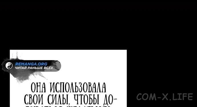 Read Перерождение убийцы в копа Manga Online
