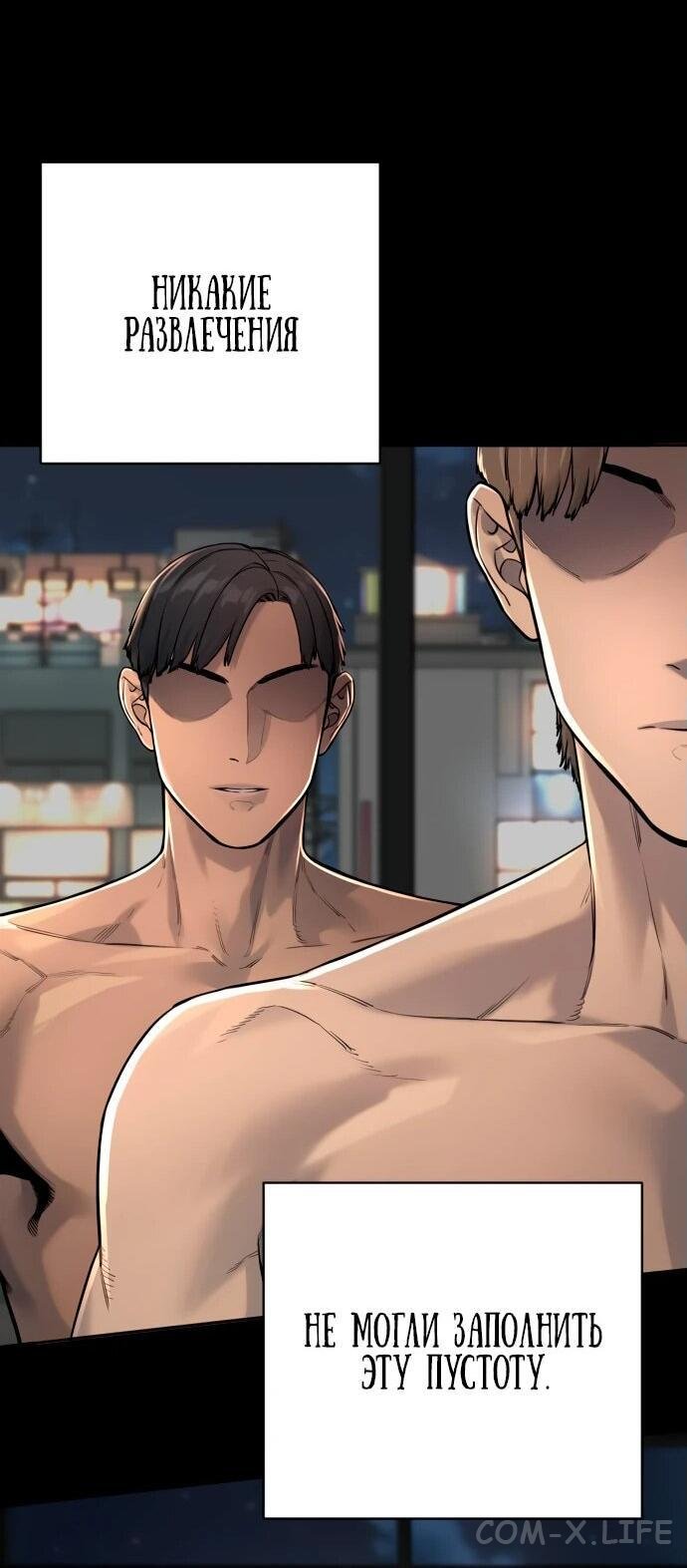 Read Перерождение убийцы в копа Manga Online