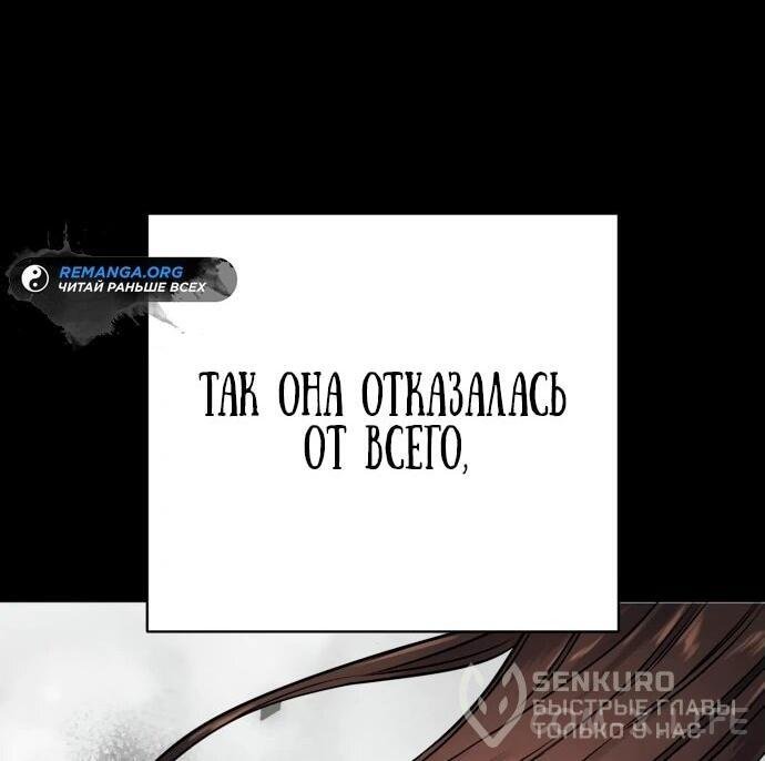 Read Перерождение убийцы в копа Manga Online