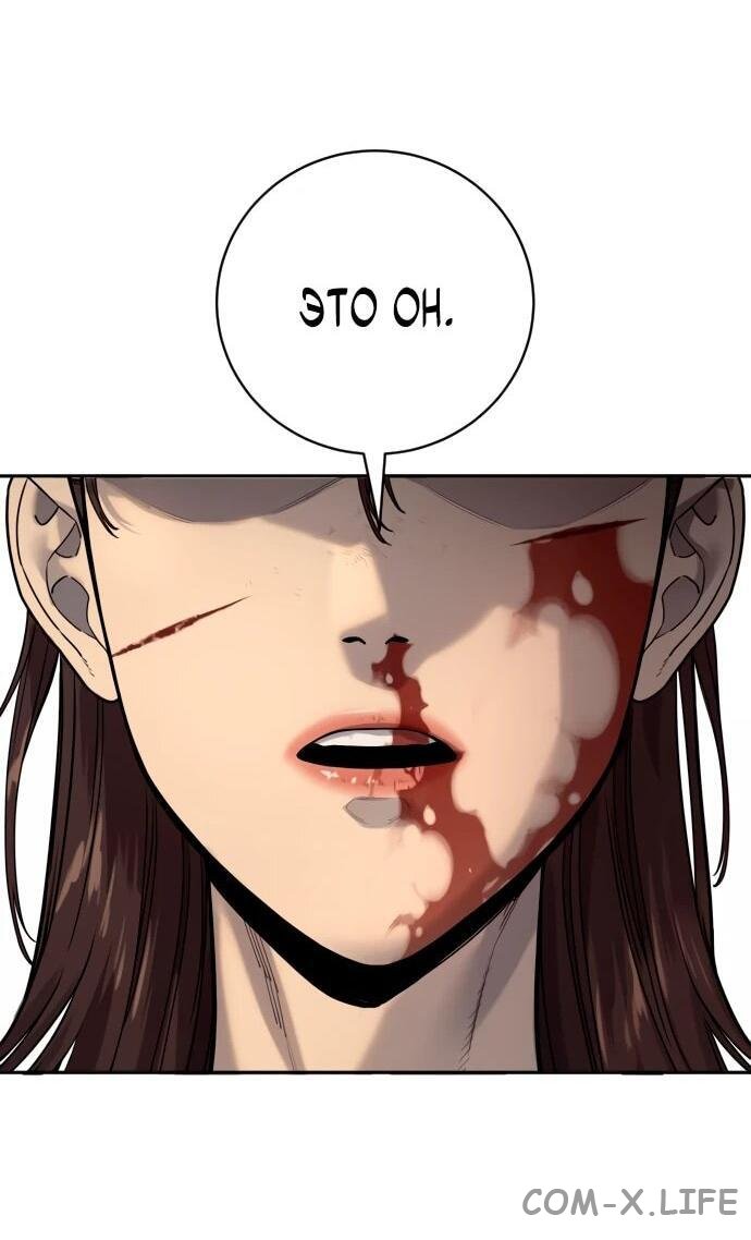 Read Перерождение убийцы в копа Manga Online