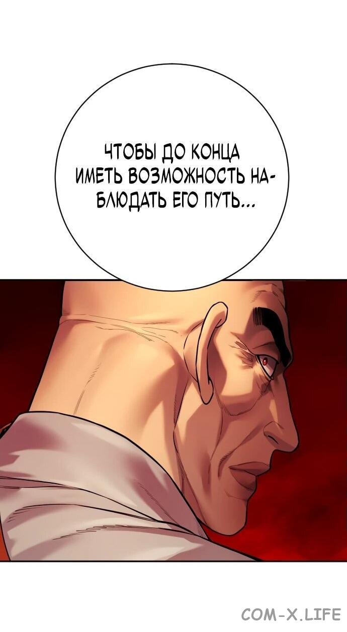 Read Перерождение убийцы в копа Manga Online