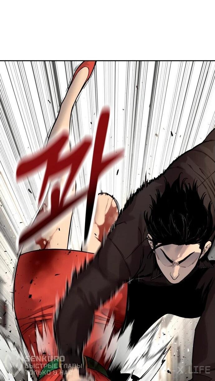 Read Перерождение убийцы в копа Manga Online