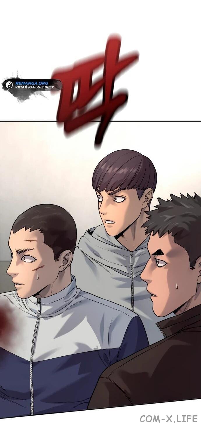 Read Перерождение убийцы в копа Manga Online
