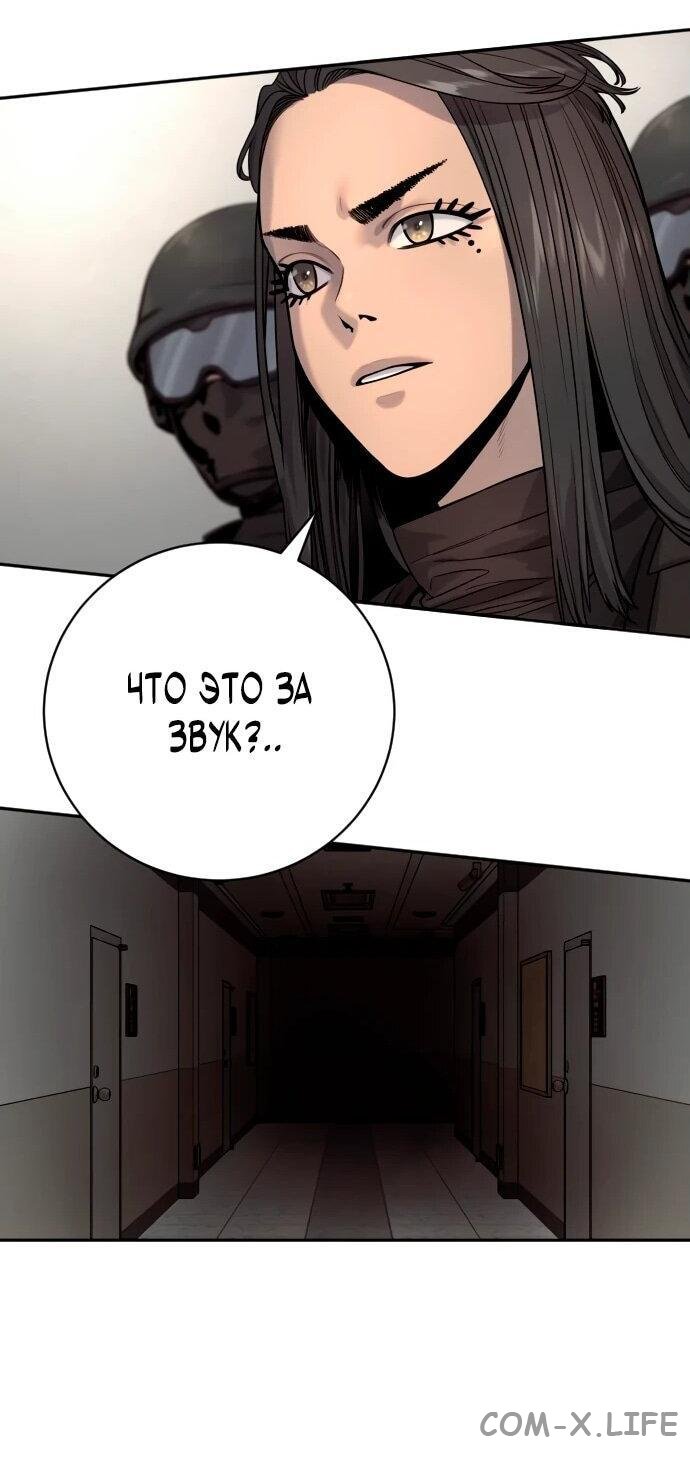 Read Перерождение убийцы в копа Manga Online