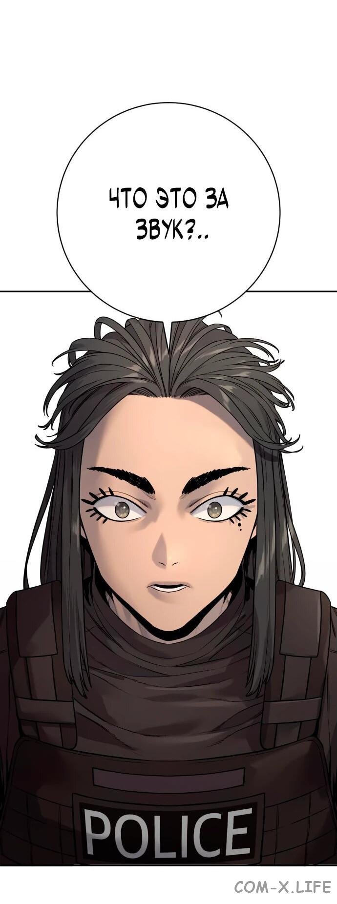 Read Перерождение убийцы в копа Manga Online