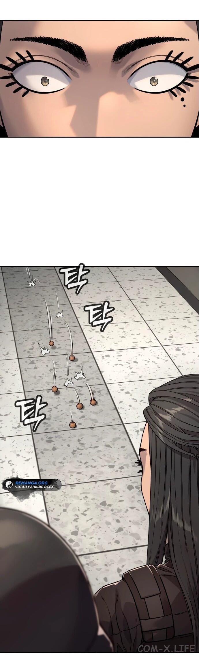 Read Перерождение убийцы в копа Manga Online