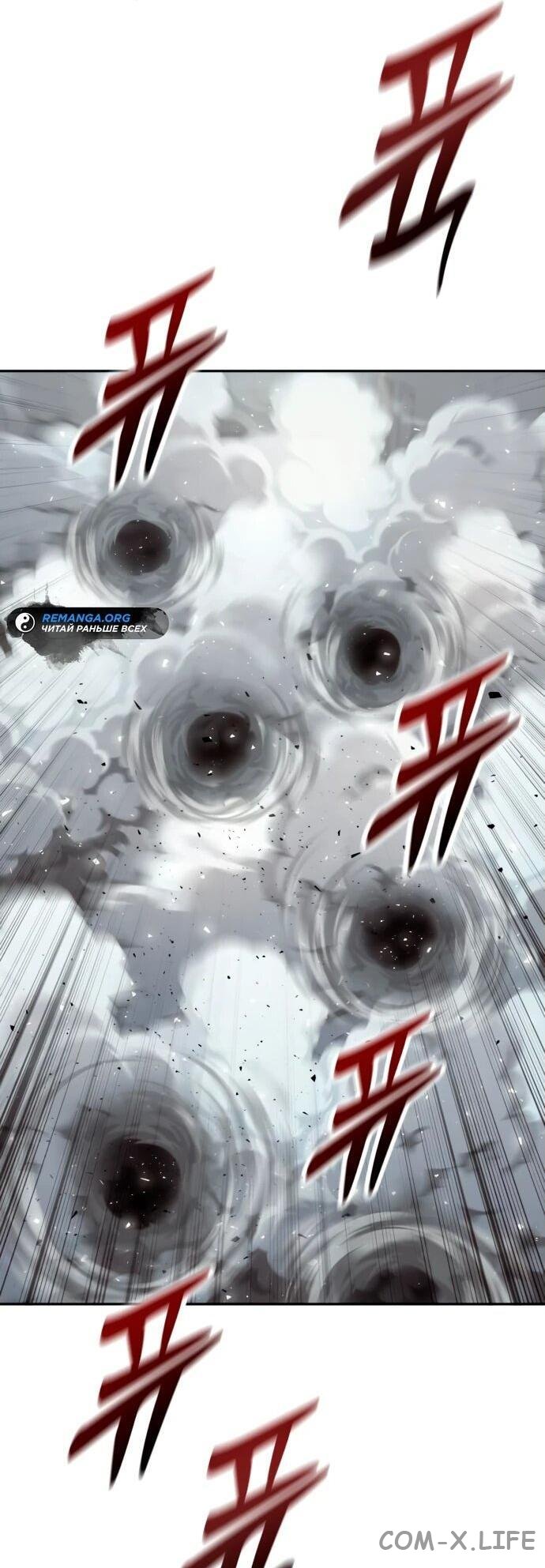 Read Перерождение убийцы в копа Manga Online