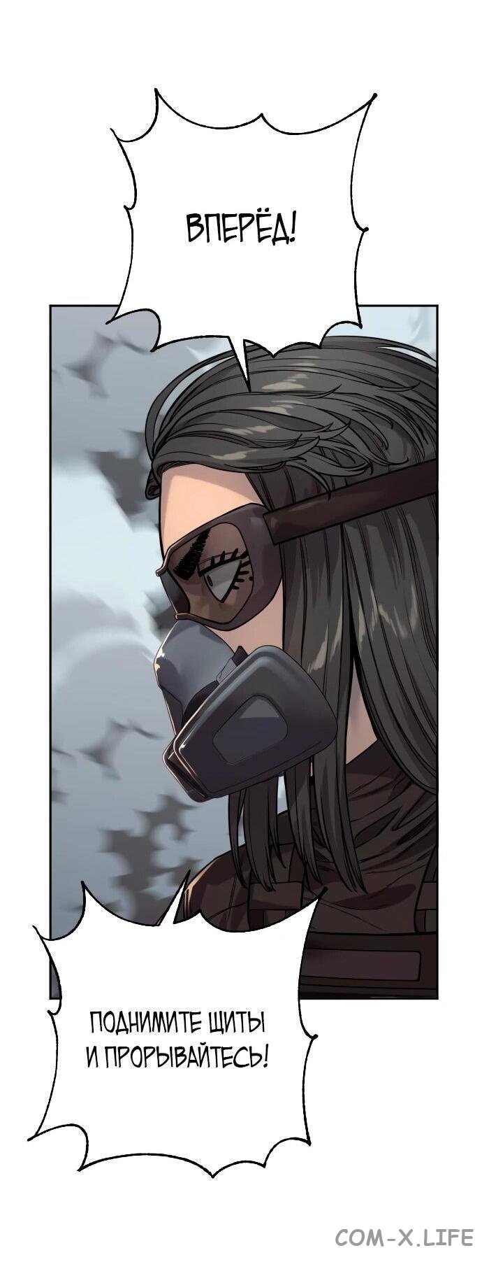 Read Перерождение убийцы в копа Manga Online