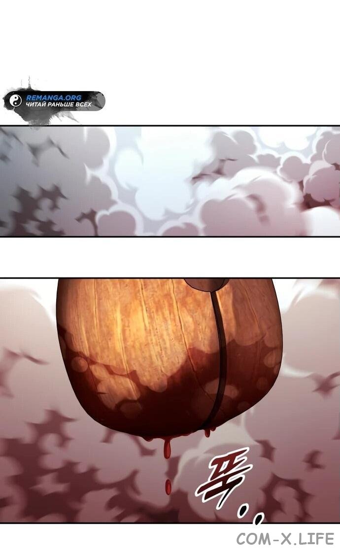 Read Перерождение убийцы в копа Manga Online