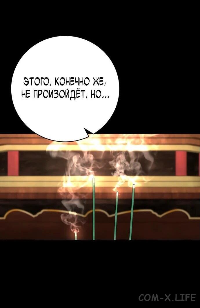 Read Перерождение убийцы в копа Manga Online
