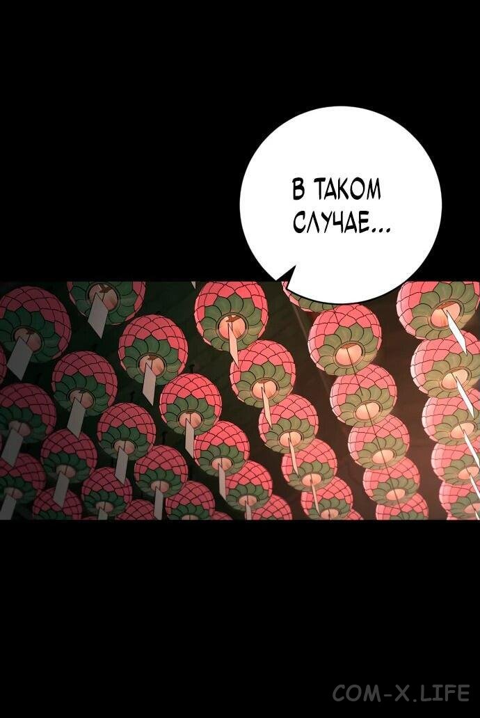 Read Перерождение убийцы в копа Manga Online