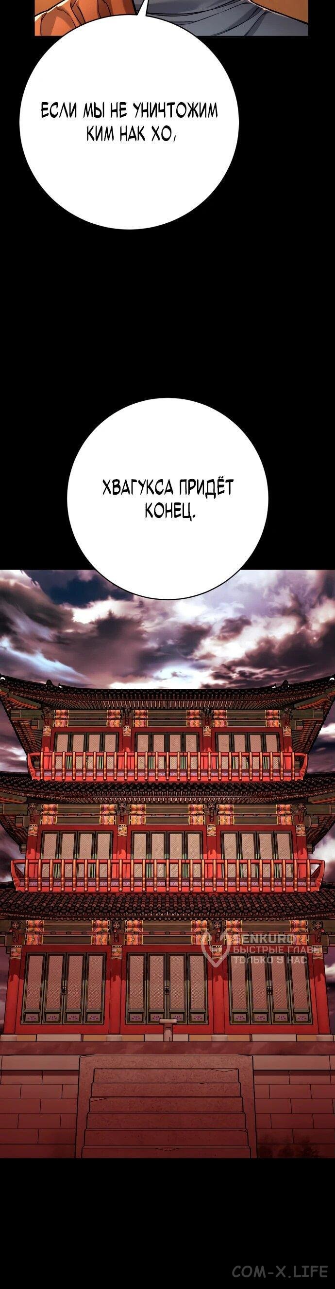 Read Перерождение убийцы в копа Manga Online