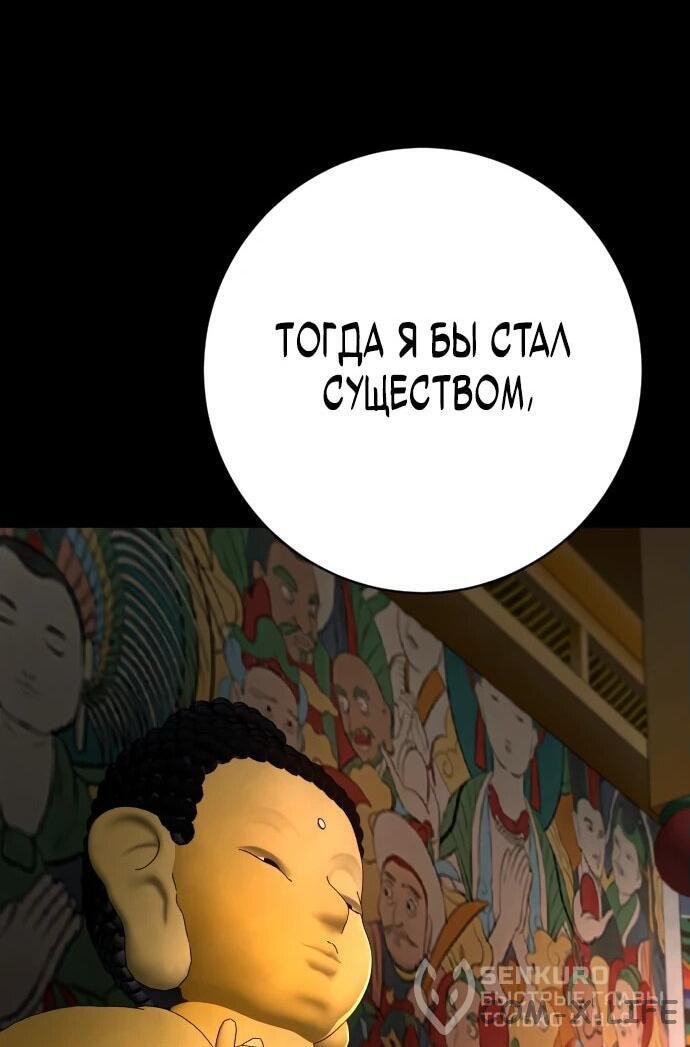 Read Перерождение убийцы в копа Manga Online