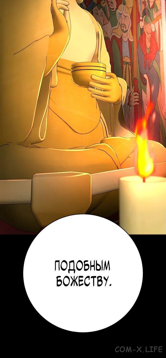 Read Перерождение убийцы в копа Manga Online