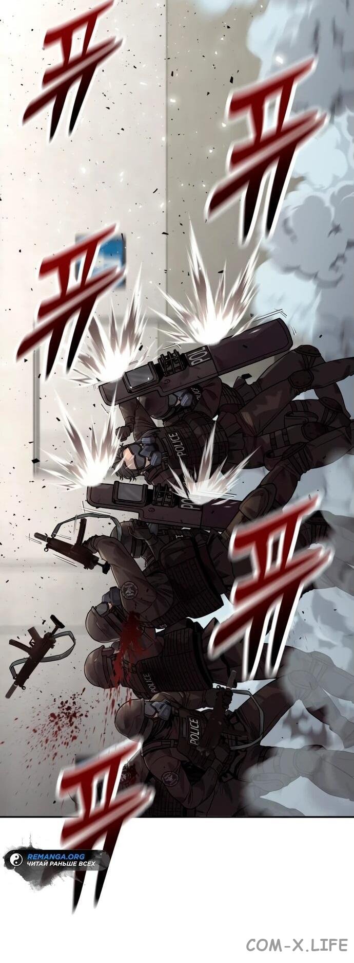 Read Перерождение убийцы в копа Manga Online