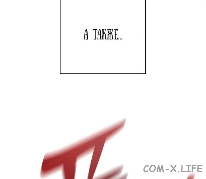 Read Перерождение убийцы в копа Manga Online