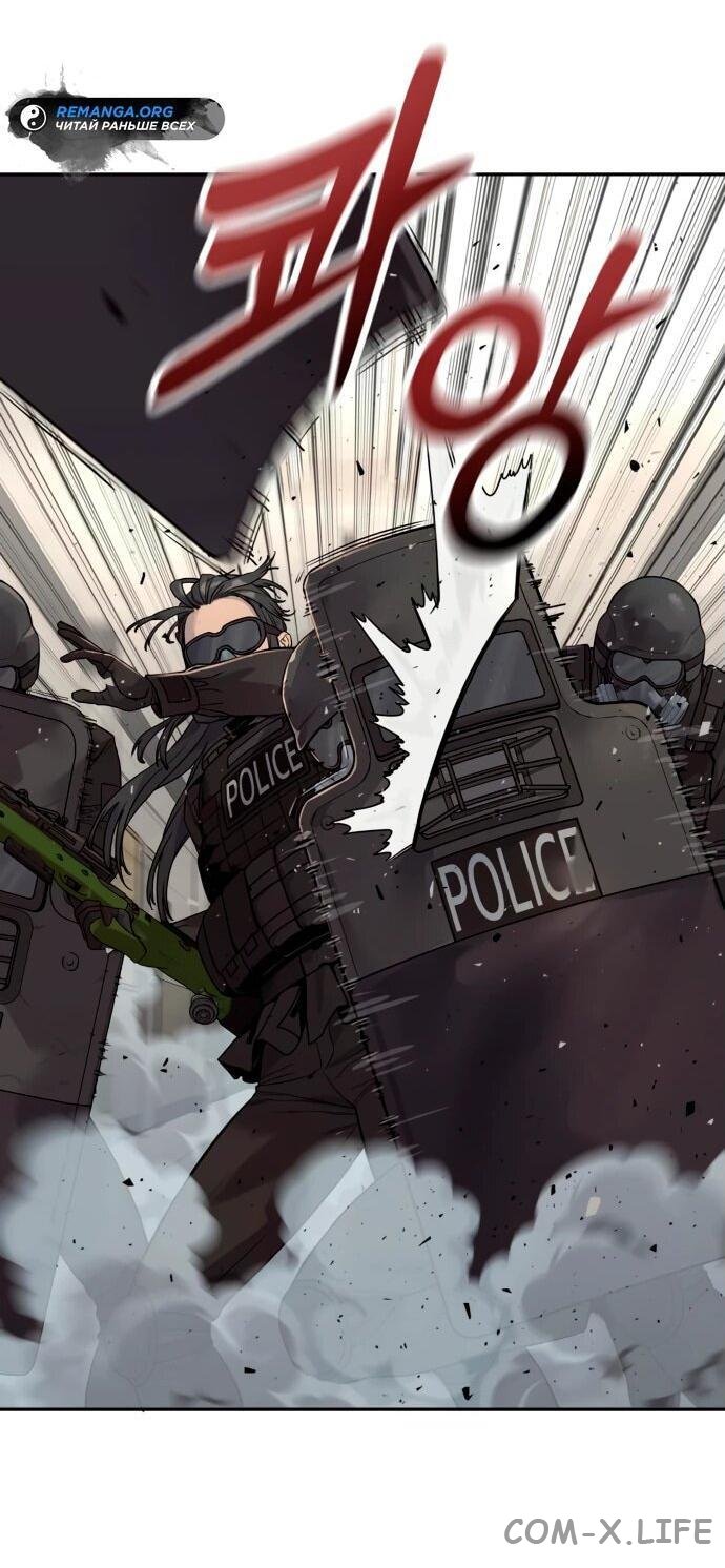Read Перерождение убийцы в копа Manga Online