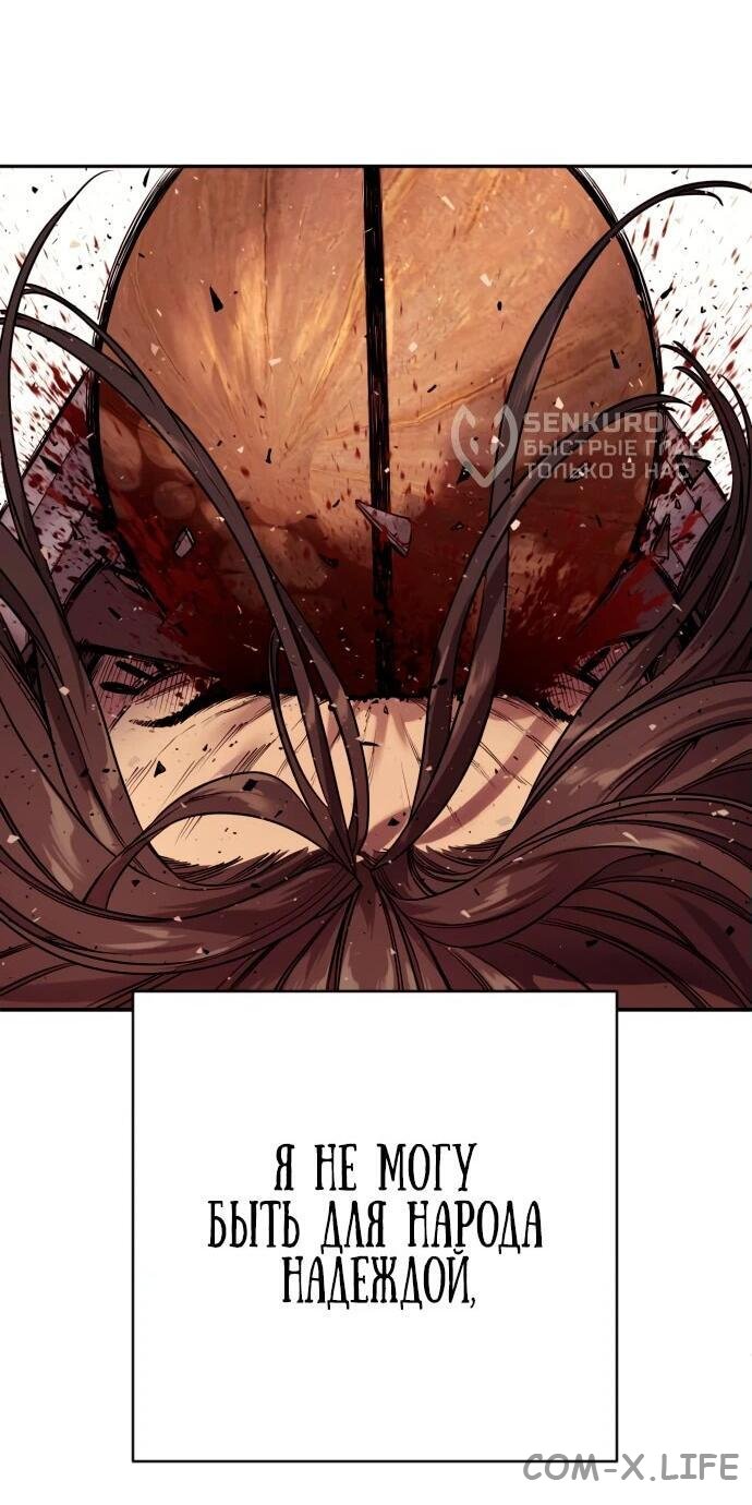 Read Перерождение убийцы в копа Manga Online