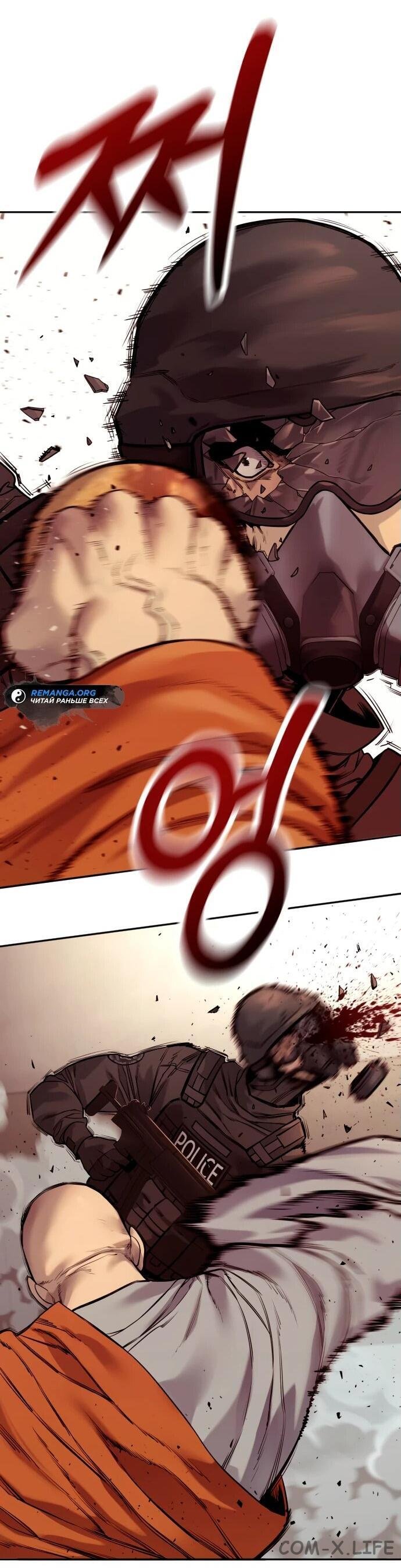 Read Перерождение убийцы в копа Manga Online