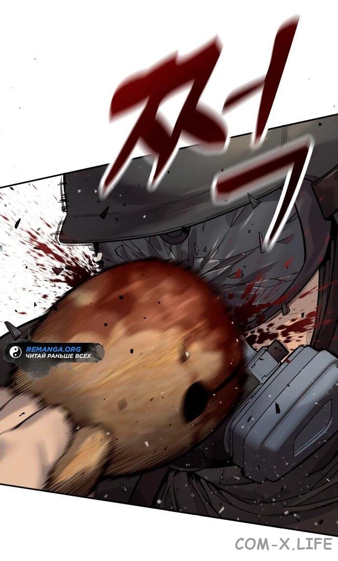 Read Перерождение убийцы в копа Manga Online