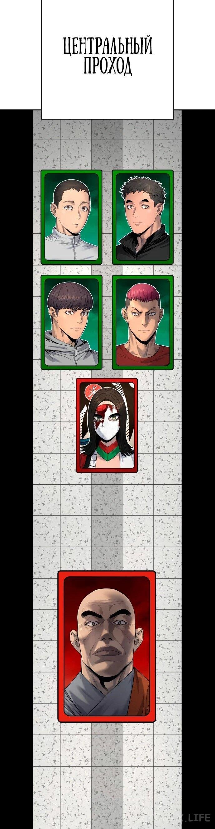 Read Перерождение убийцы в копа Manga Online