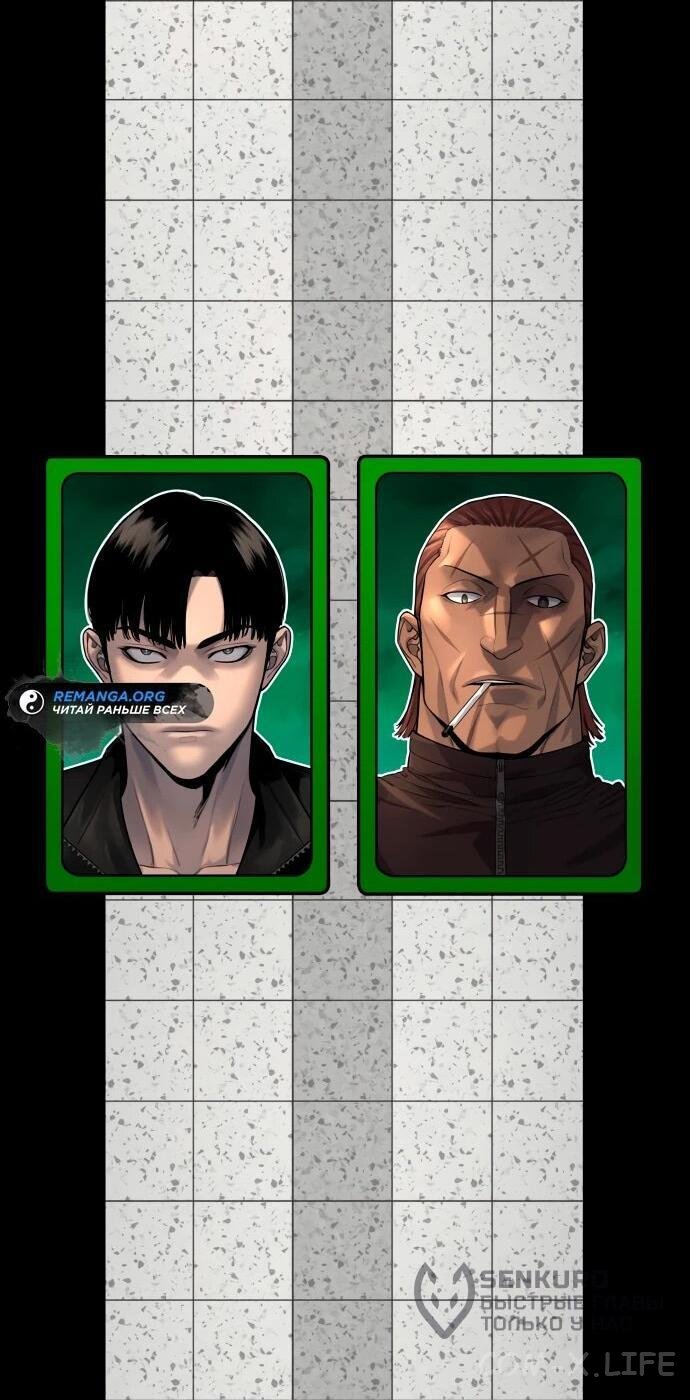 Read Перерождение убийцы в копа Manga Online