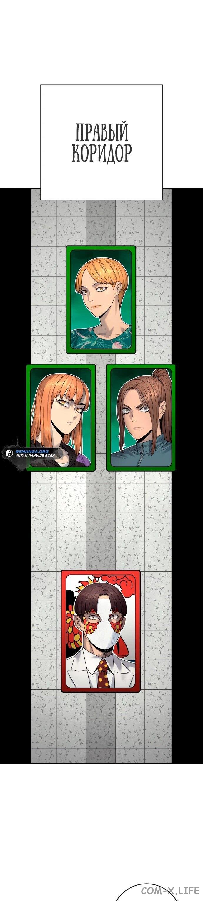Read Перерождение убийцы в копа Manga Online