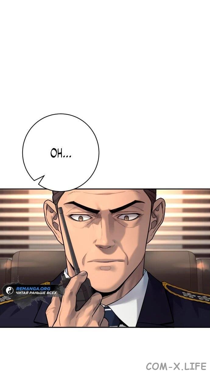 Read Перерождение убийцы в копа Manga Online