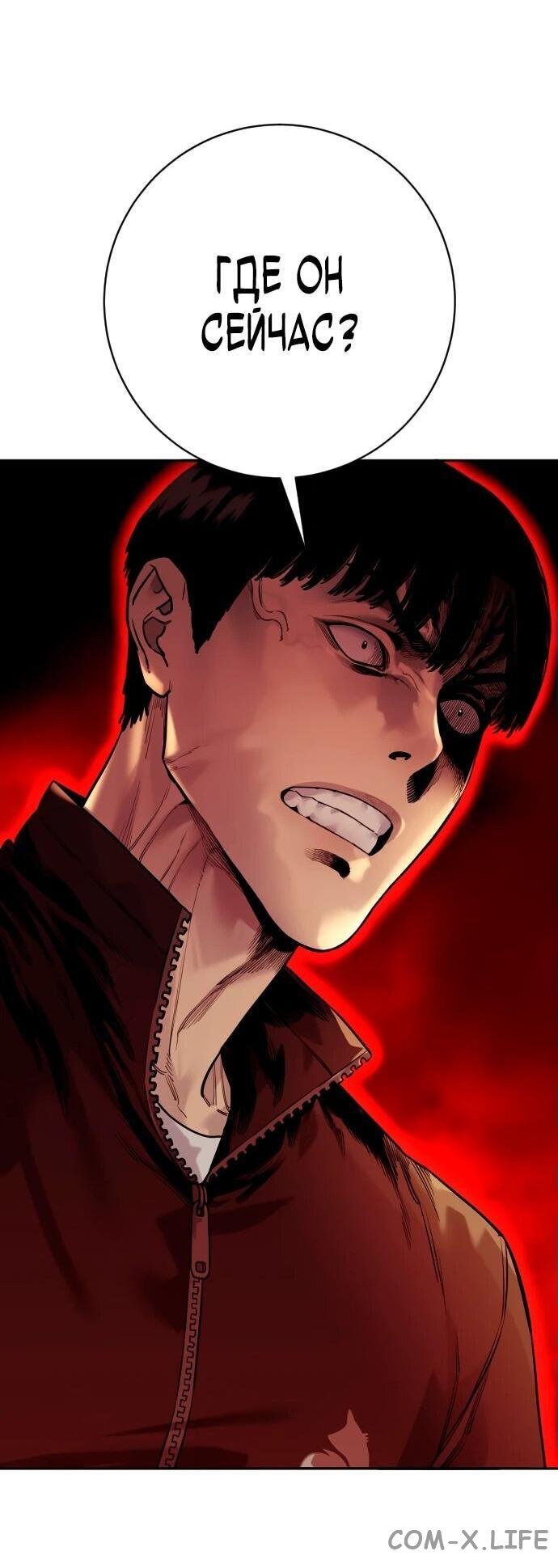 Read Перерождение убийцы в копа Manga Online