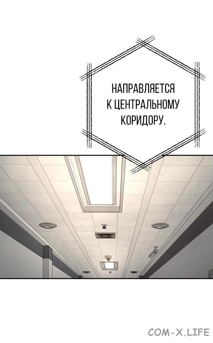 Read Перерождение убийцы в копа Manga Online