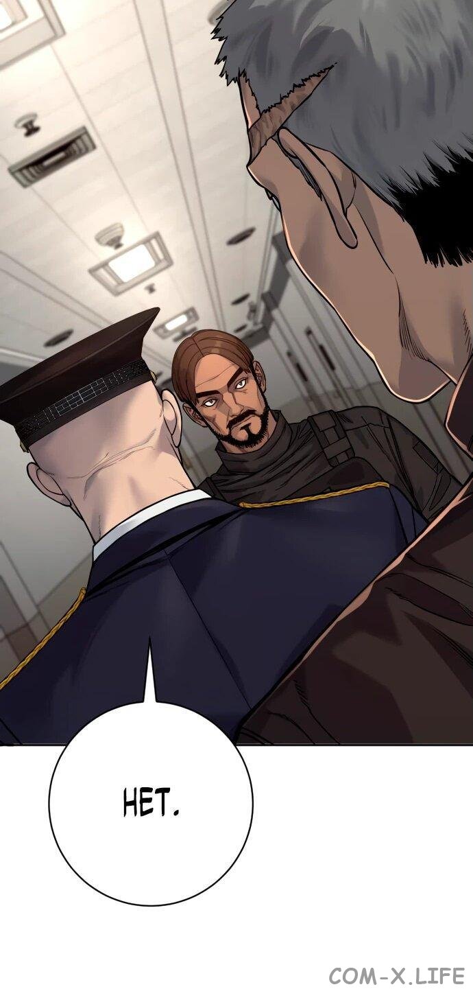 Read Перерождение убийцы в копа Manga Online