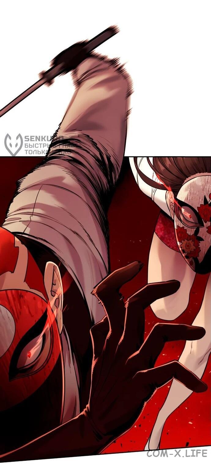 Read Перерождение убийцы в копа Manga Online