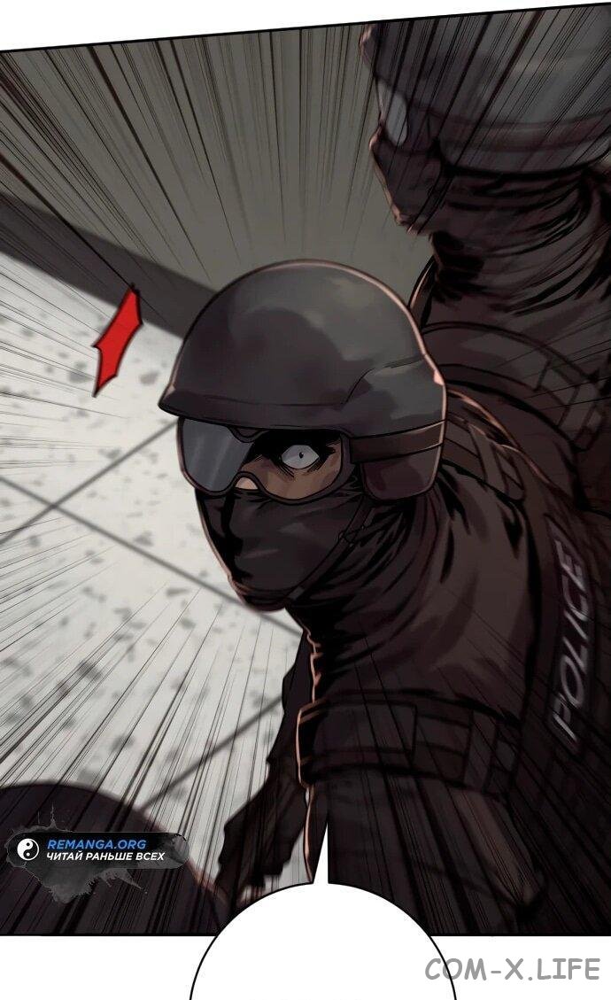 Read Перерождение убийцы в копа Manga Online