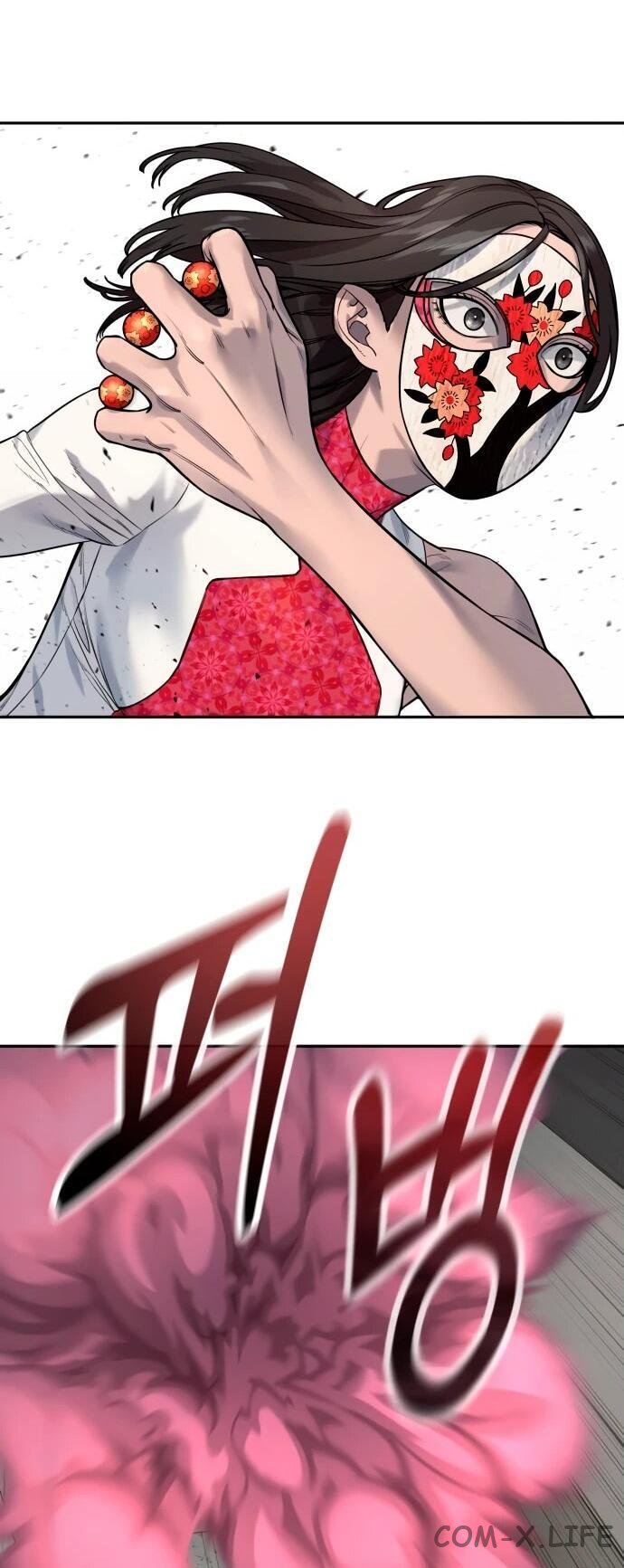 Read Перерождение убийцы в копа Manga Online