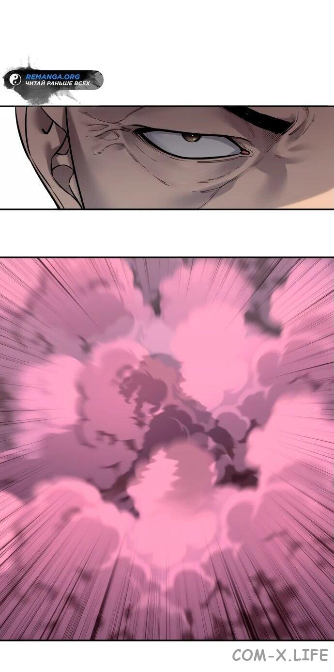 Read Перерождение убийцы в копа Manga Online