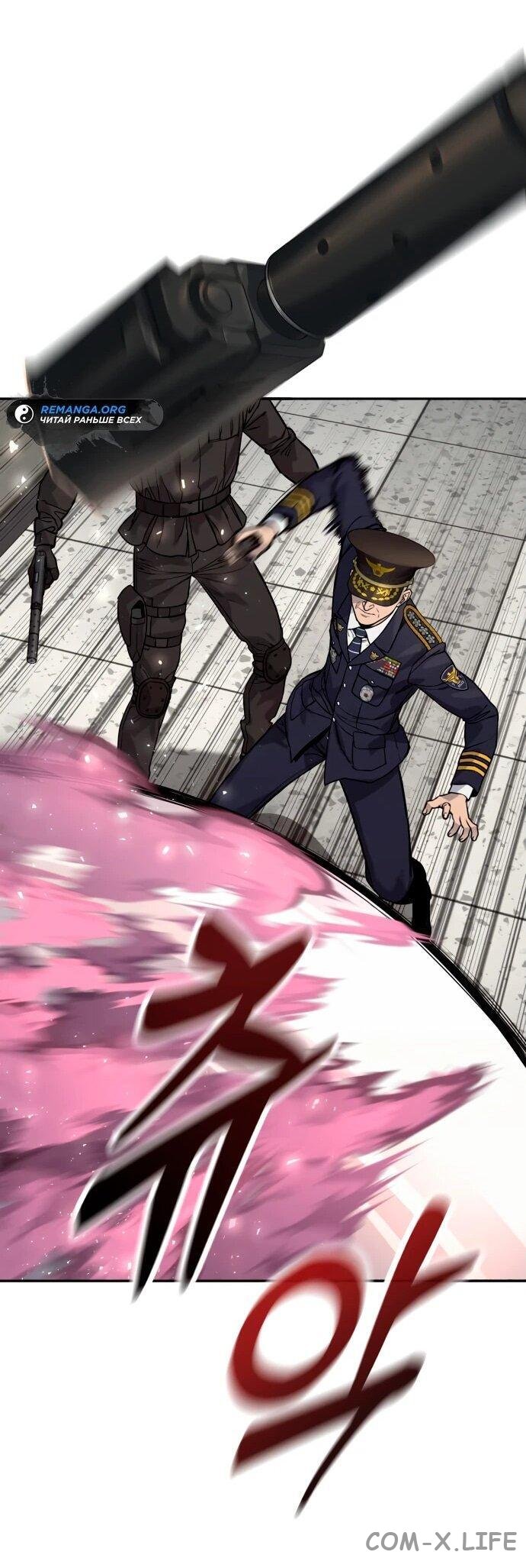 Read Перерождение убийцы в копа Manga Online
