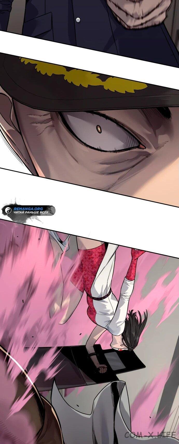 Read Перерождение убийцы в копа Manga Online