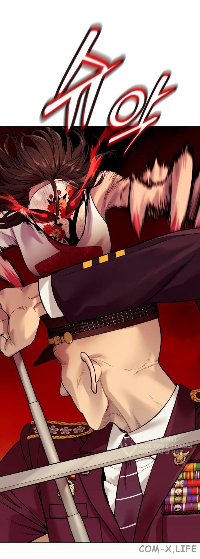 Read Перерождение убийцы в копа Manga Online
